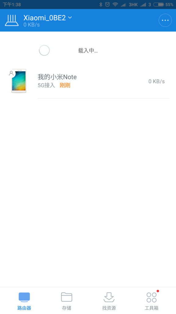 screenshot_2016-04-22-13-38-46_com-xiaomi-router